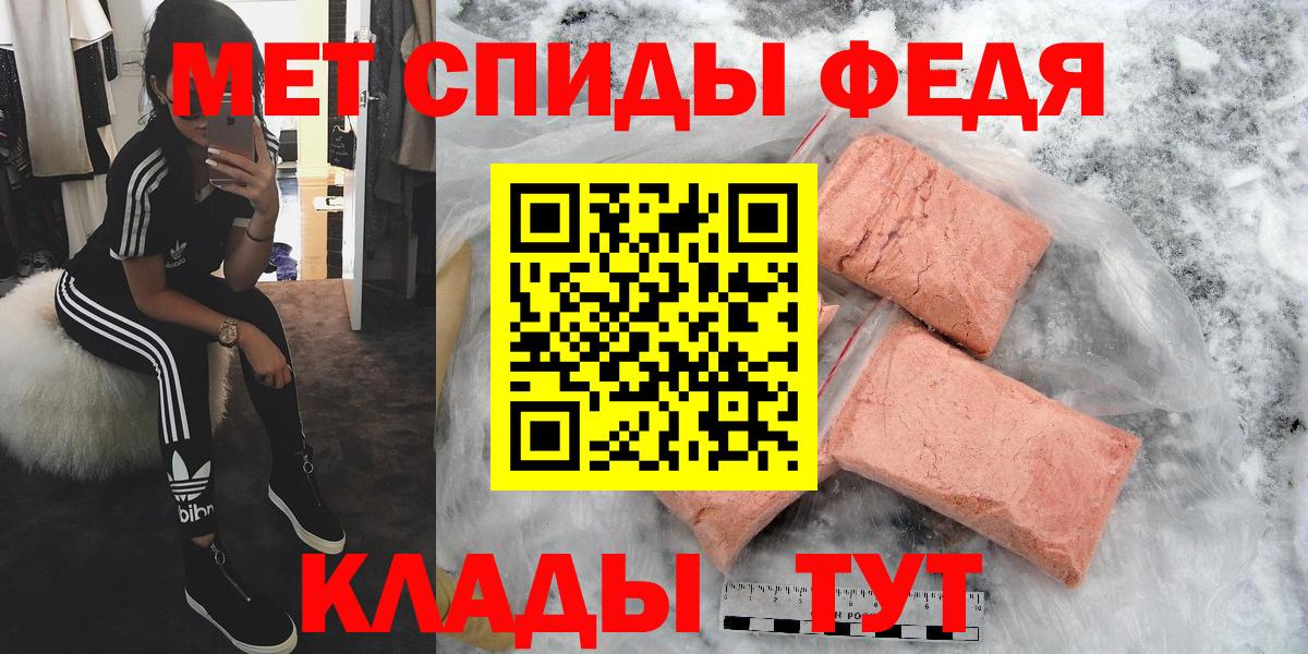 Метамфетамин витя Рузаевка