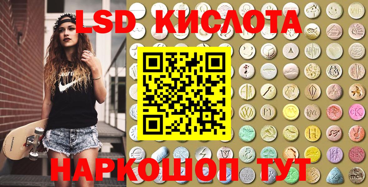 Марки NBOMe 1500мкг  Марки NBOMe 1500мкг  Рузаевка  Марки N-bome  Вход с VPN 