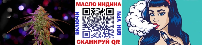 где купить наркотик  Рузаевка  Дистиллят ТГК гашишное масло 
