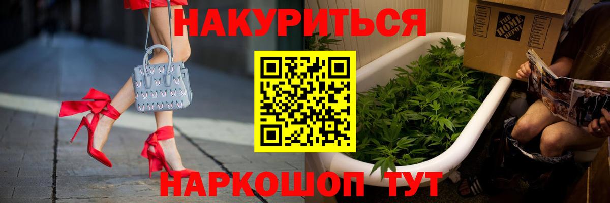 Рузаевка  Конопля Amnesia  Бошки Шишки Bruce Banner  Вход с VPN  Канабис планчик 